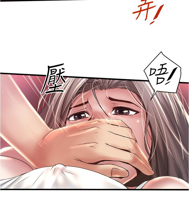 第73话-被撕烂的紧身裤-下女,初希-KIMONO（第28张）