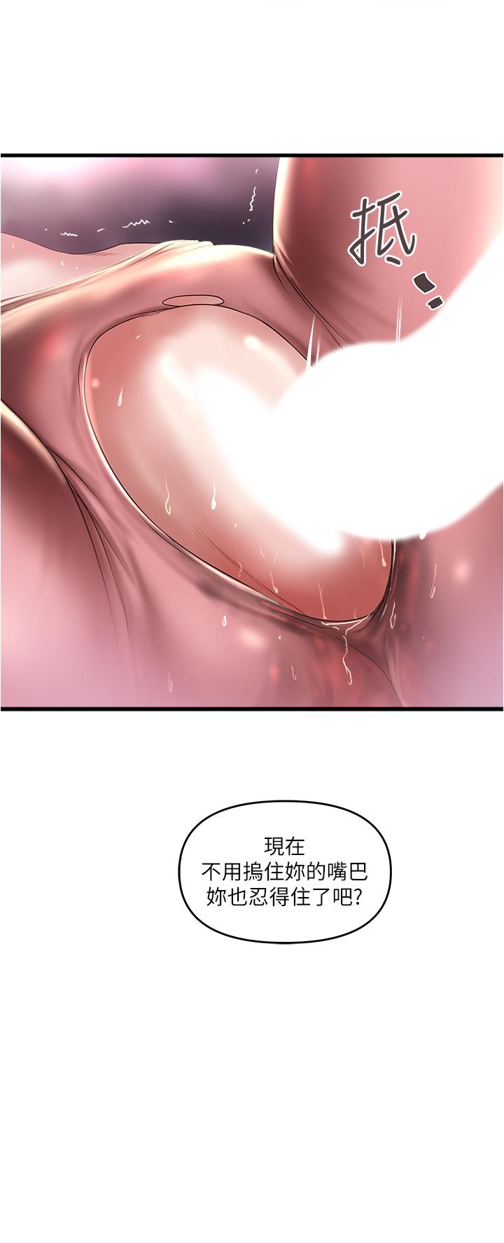 第73话-被撕烂的紧身裤-下女,初希-KIMONO（第33张）