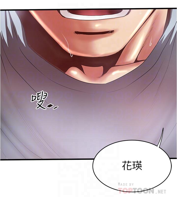 第74话-被暗中监视的肉体-下女,初希-KIMONO（第4张）