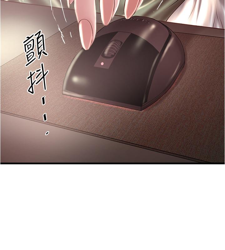 第75话-三个女人你要交出哪个-下女,初希-KIMONO（第7张）