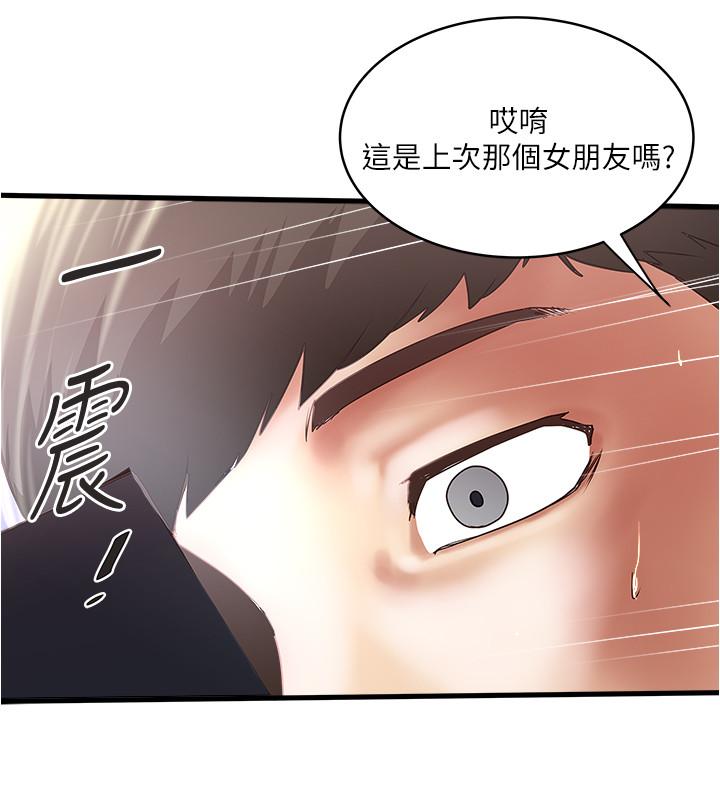 第75话-三个女人你要交出哪个-下女,初希-KIMONO（第19张）