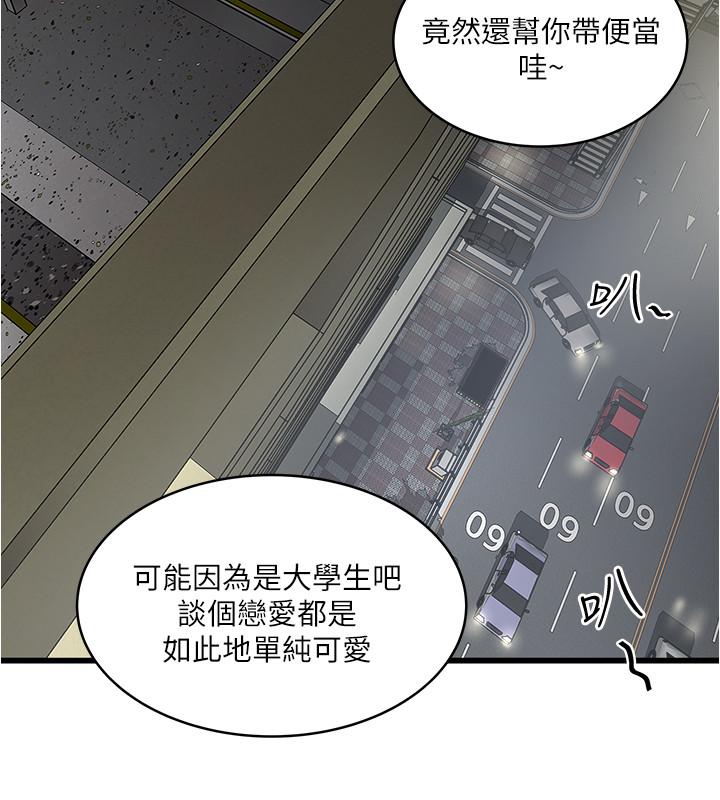 第75话-三个女人你要交出哪个-下女,初希-KIMONO（第21张）