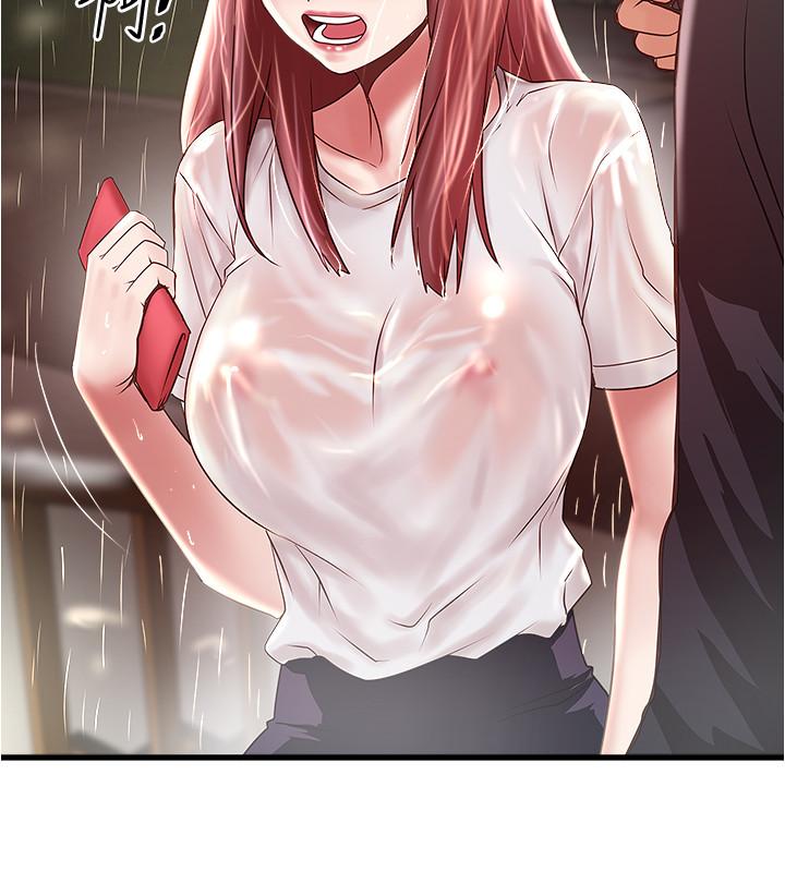 第76话-请你答应这个强人所难的要求-下女,初希-KIMONO（第2张）