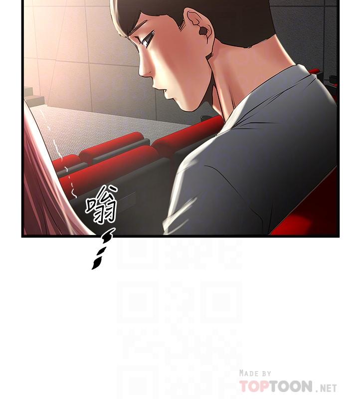 第76话-请你答应这个强人所难的要求-下女,初希-KIMONO（第10张）