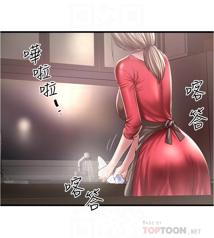 第77话-终于跪在裁日面前的老婆-下女,初希-KIMONO（第6张）
