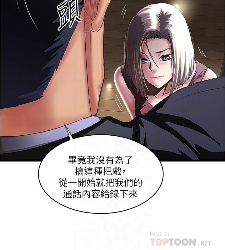 第78话-按照顺序攻陷-下女,初希-KIMONO（第8张）