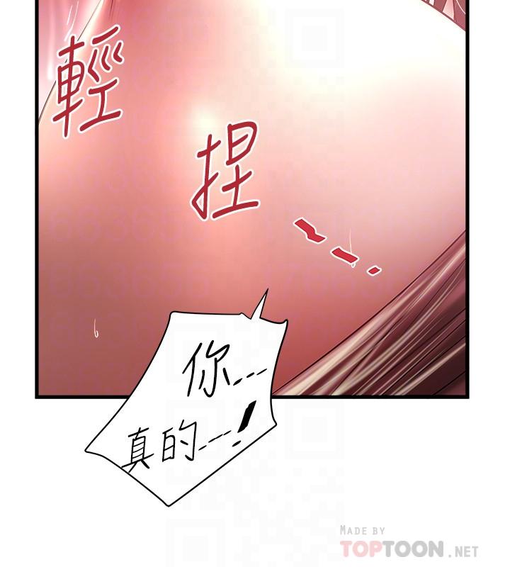 第78话-按照顺序攻陷-下女,初希-KIMONO（第12张）