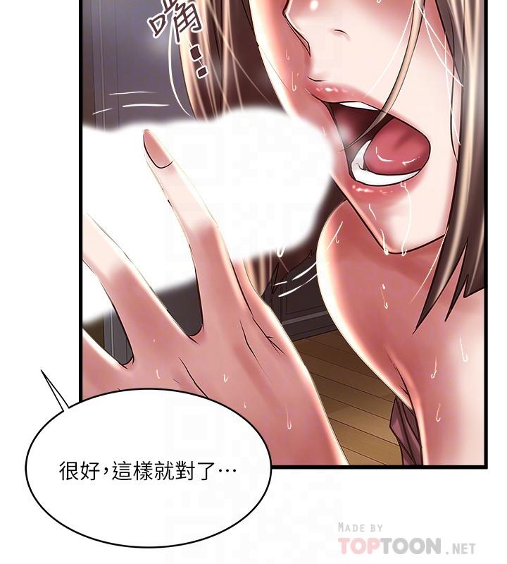 第78话-按照顺序攻陷-下女,初希-KIMONO（第16张）