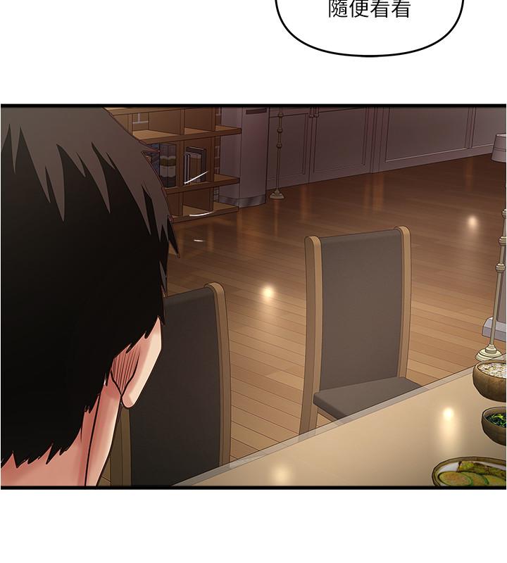 第78话-按照顺序攻陷-下女,初希-KIMONO（第22张）