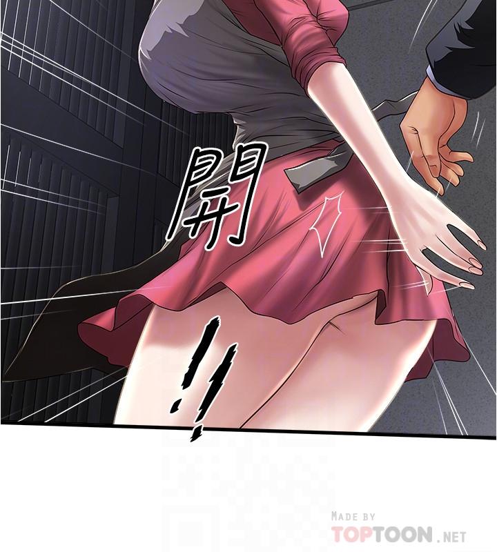 第79话-我老婆和裁日有一腿？-下女,初希-KIMONO（第6张）