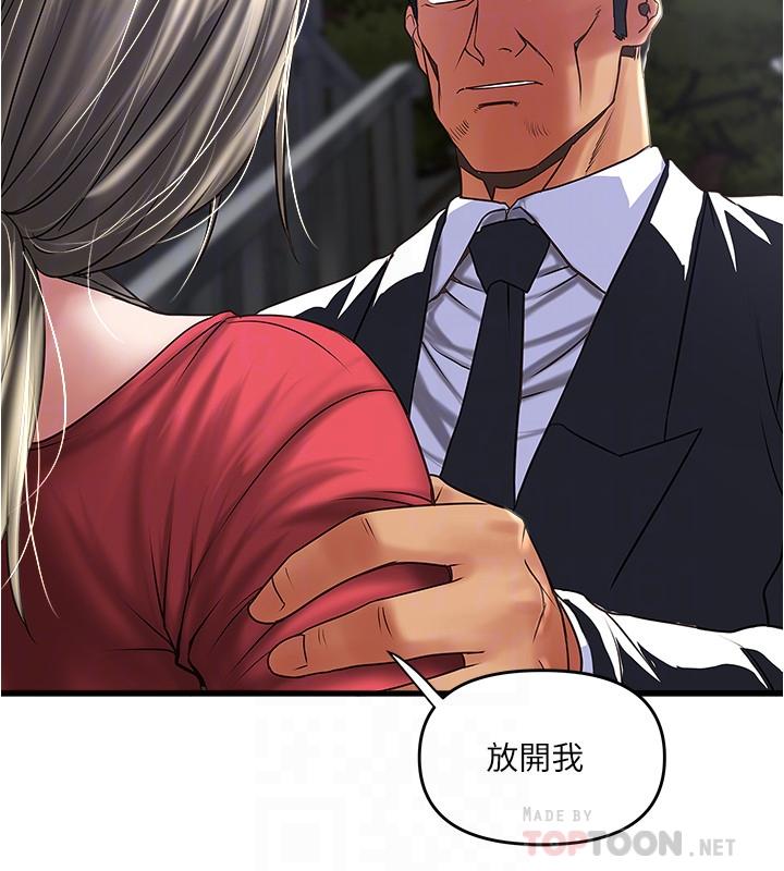 第79话-我老婆和裁日有一腿？-下女,初希-KIMONO（第8张）