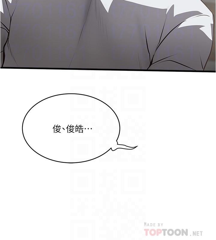 第80话-从一开始就有计划的接近-下女,初希-KIMONO（第6张）