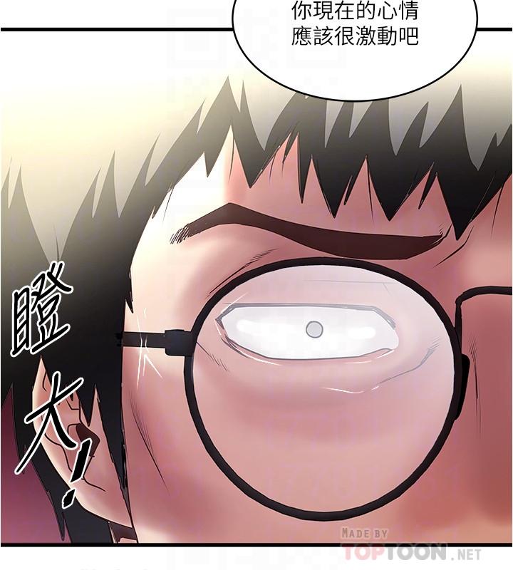 第80话-从一开始就有计划的接近-下女,初希-KIMONO（第8张）