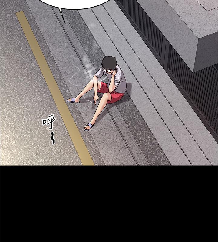 第81话-这是什么东西-下女,初希-KIMONO（第9张）