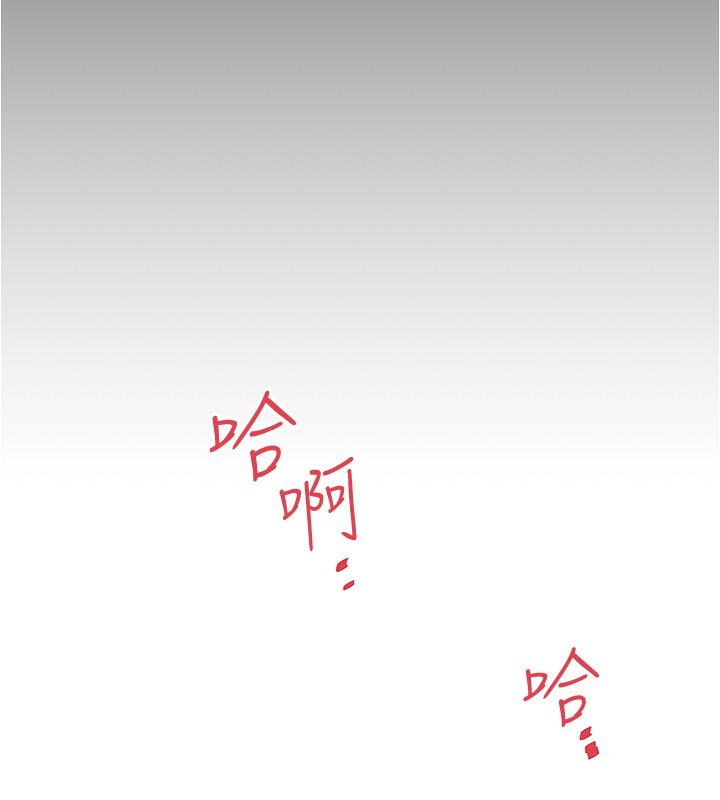 第81话-这是什么东西-下女,初希-KIMONO（第11张）