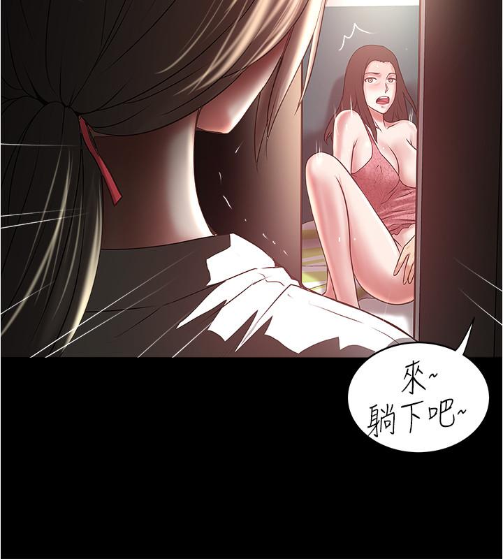 第84话-明目张胆体罚的内幕-下女,初希-KIMONO（第5张）