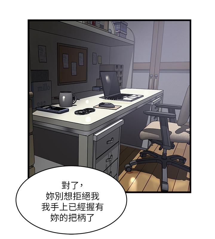 第86话-阿姨，一次就好-下女,初希-KIMONO（第3张）