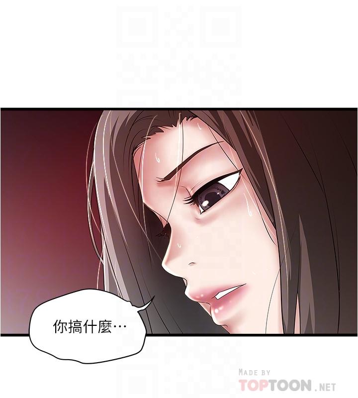 第87话-老公的身体检查和儿子的背叛-下女,初希-KIMONO（第10张）
