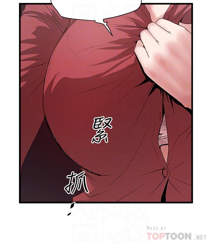 第87话-老公的身体检查和儿子的背叛-下女,初希-KIMONO（第16张）