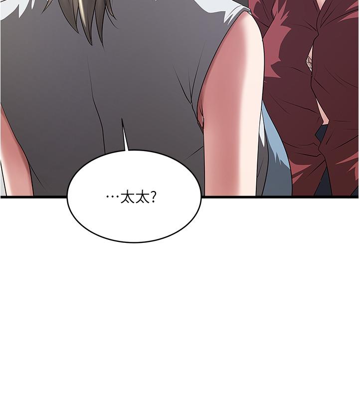 第87话-老公的身体检查和儿子的背叛-下女,初希-KIMONO（第20张）