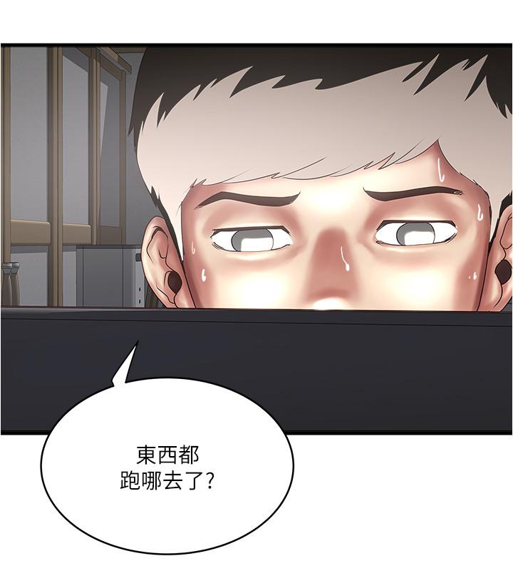 第88话-老婆怀孕了.？-下女,初希-KIMONO（第3张）