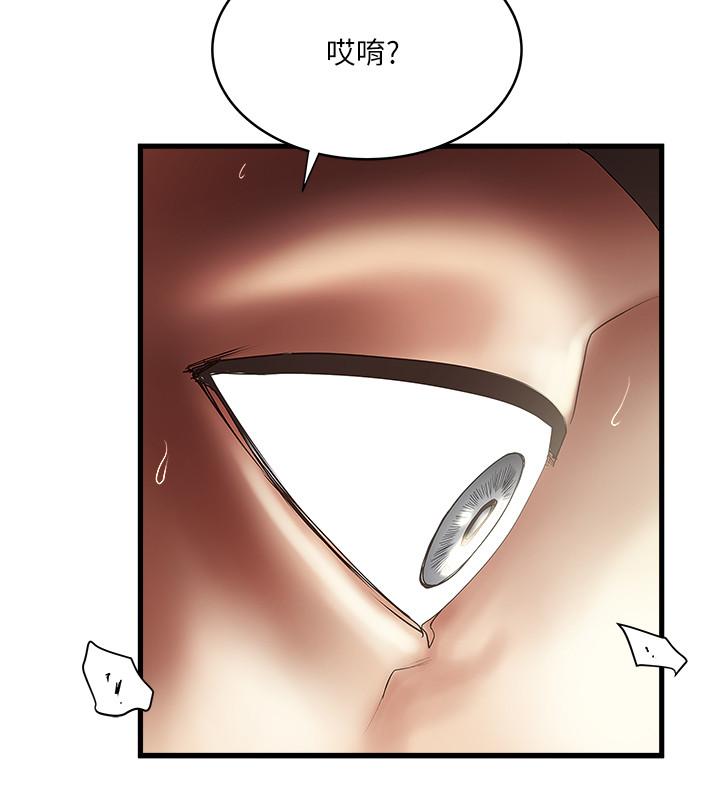 第88话-老婆怀孕了.？-下女,初希-KIMONO（第5张）