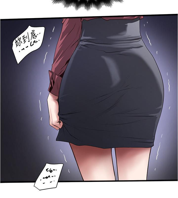 第88话-老婆怀孕了.？-下女,初希-KIMONO（第11张）