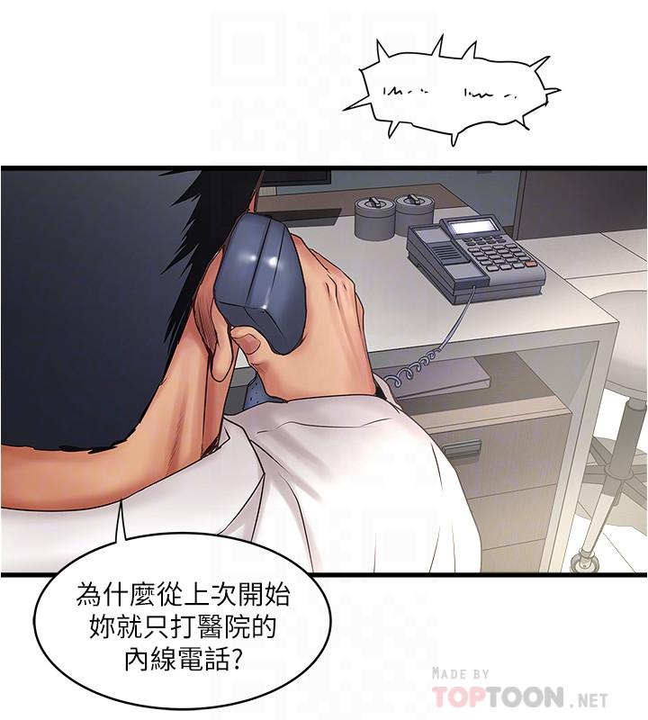 第90话-同时塞满花瑛的两个洞-下女,初希-KIMONO（第6张）