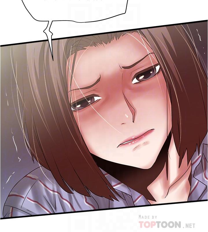 第90话-同时塞满花瑛的两个洞-下女,初希-KIMONO（第12张）