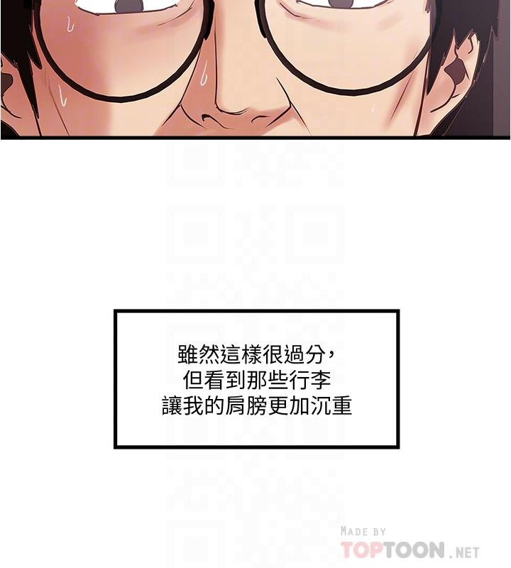 第90话-同时塞满花瑛的两个洞-下女,初希-KIMONO（第16张）