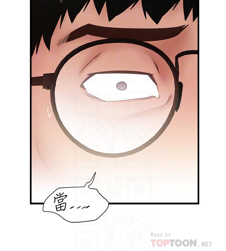 第90话-同时塞满花瑛的两个洞-下女,初希-KIMONO（第18张）