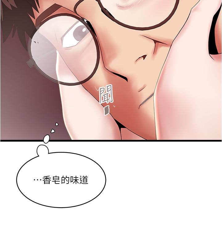 第90话-同时塞满花瑛的两个洞-下女,初希-KIMONO（第20张）