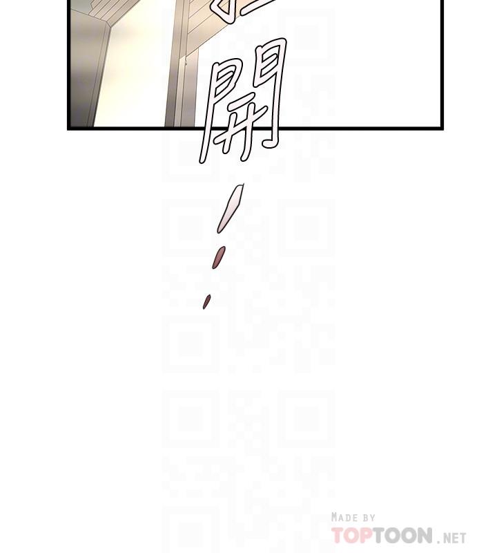 第91话-难道被开发后庭让我很有感觉.？-下女,初希-KIMONO（第6张）