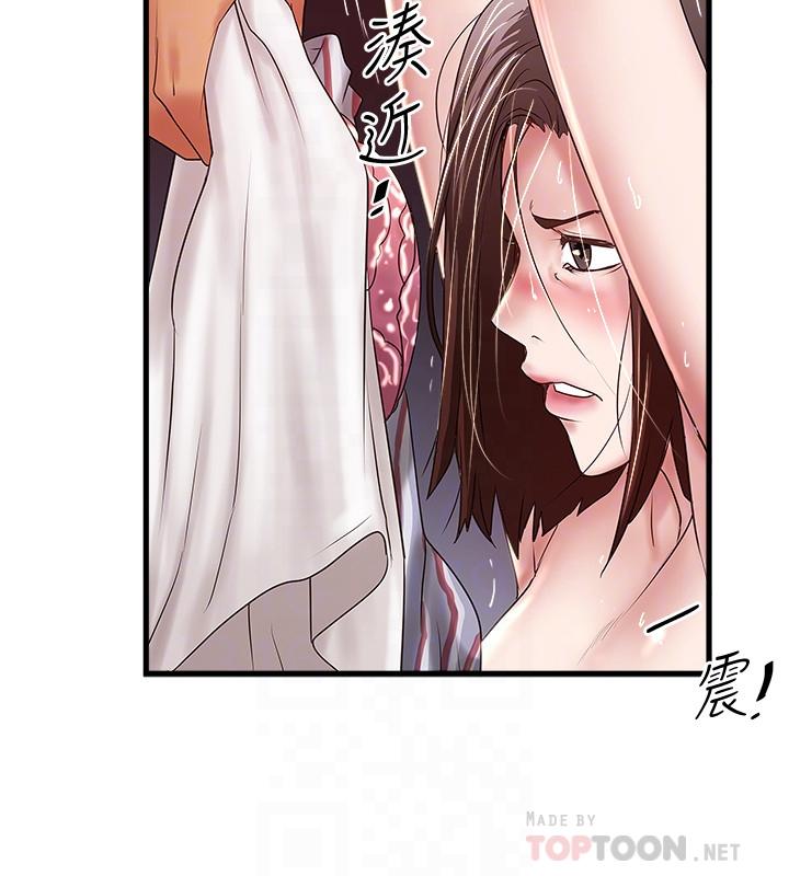 第92话-俊皓先生，惩罚我吧-下女,初希-KIMONO（第10张）