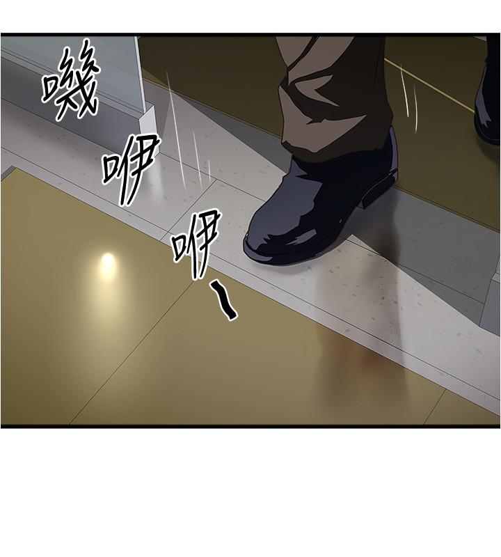 第93话-尖叫声响彻泌尿科-下女,初希-KIMONO（第20张）