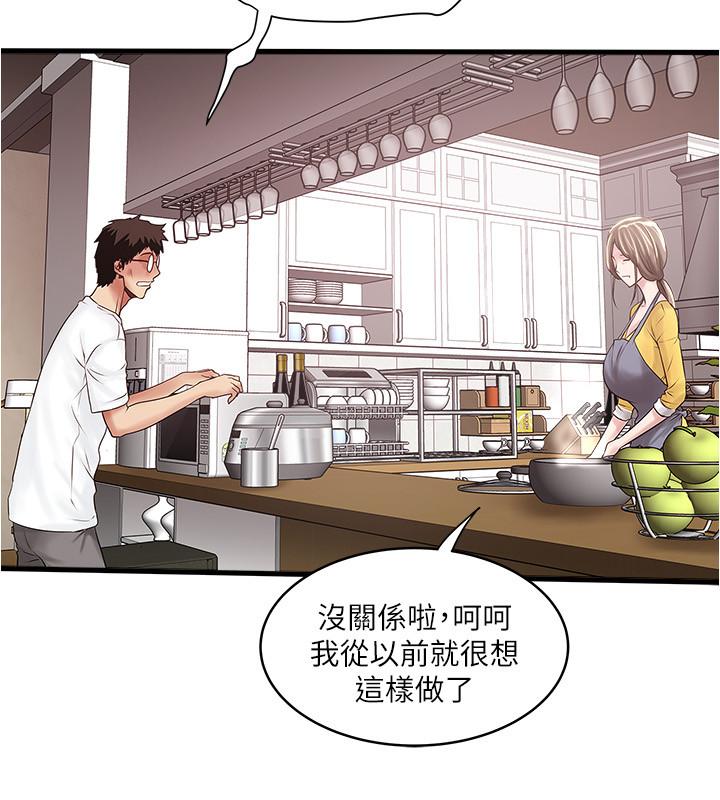 第95话-令人震惊的最后请求-下女,初希-KIMONO（第11张）