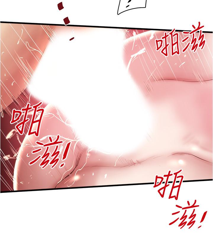 第96话-你也嚐嚐珍爱之物被夺走的滋味-下女,初希-KIMONO（第5张）