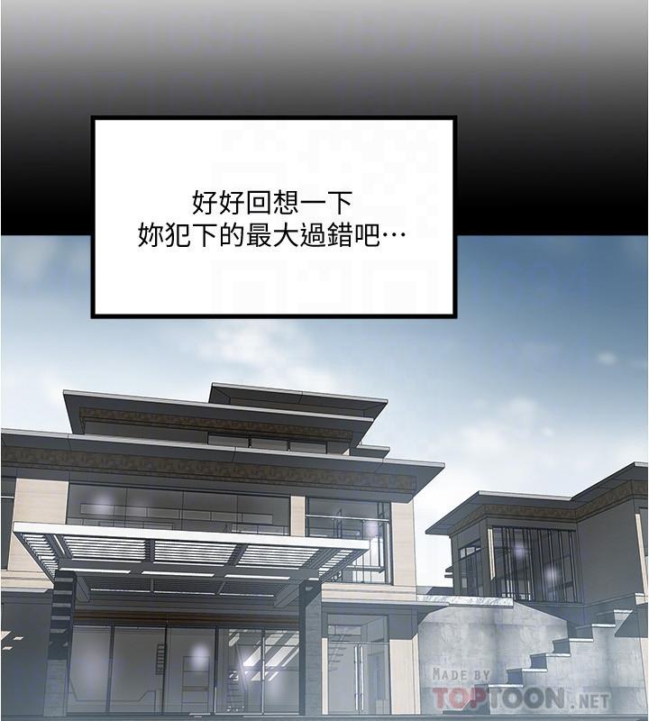 第97话-因果轮迴的现世报-下女,初希-KIMONO（第4张）