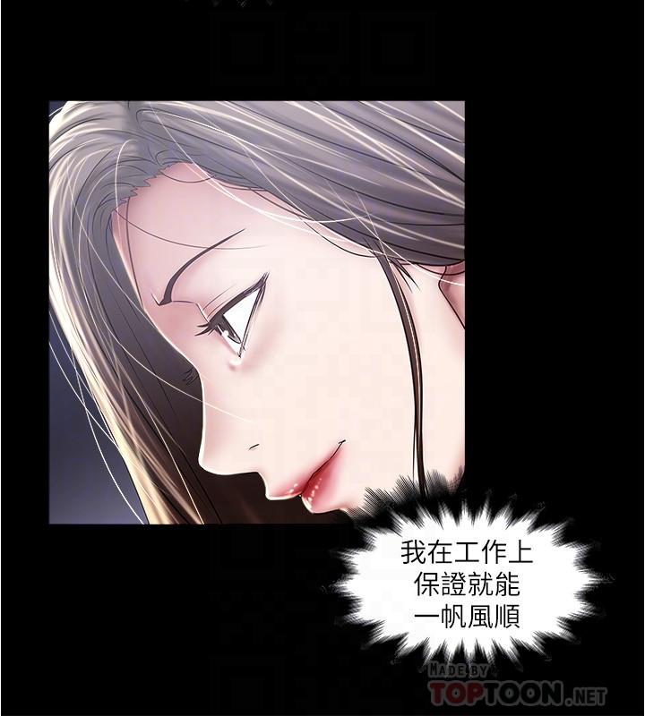 第97话-因果轮迴的现世报-下女,初希-KIMONO（第6张）