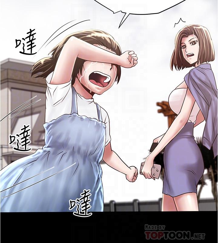 第97话-因果轮迴的现世报-下女,初希-KIMONO（第8张）