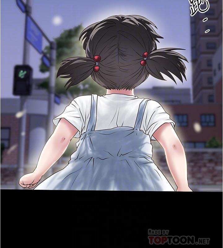 第97话-因果轮迴的现世报-下女,初希-KIMONO（第10张）