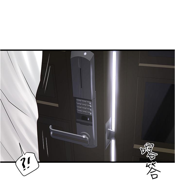 第98话-无法回头的抉择-下女,初希-KIMONO（第9张）