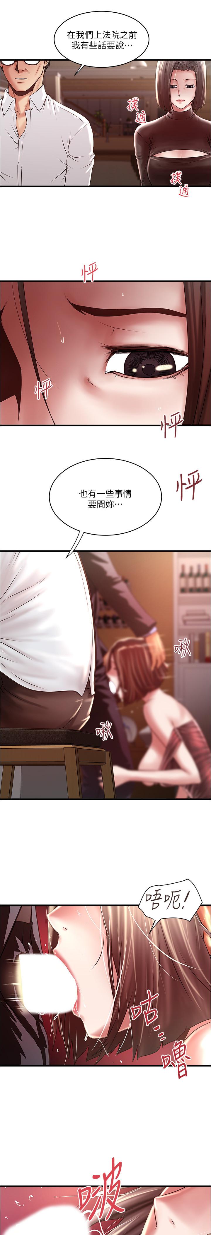 第99话-你不是怀孕了吗-下女,初希-KIMONO（第15张）