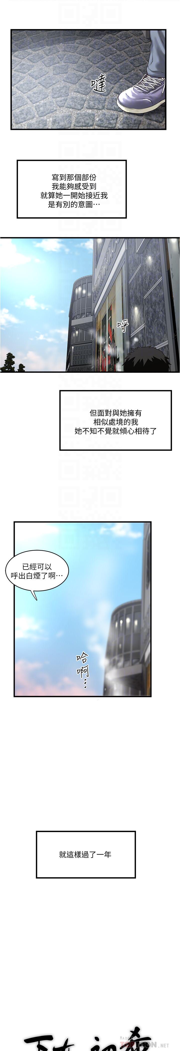 最终话-我最重要的家人-下女,初希-KIMONO（第4张）