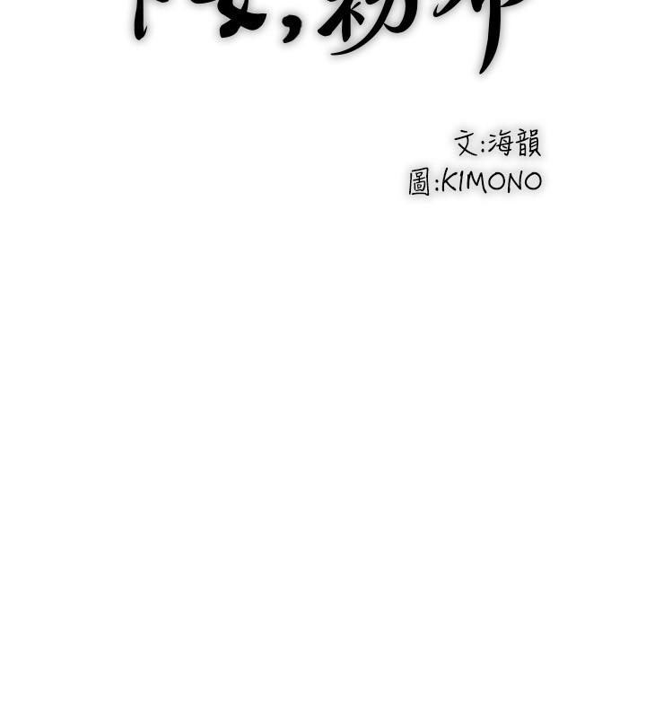 最终话-我最重要的家人-下女,初希-KIMONO（第5张）