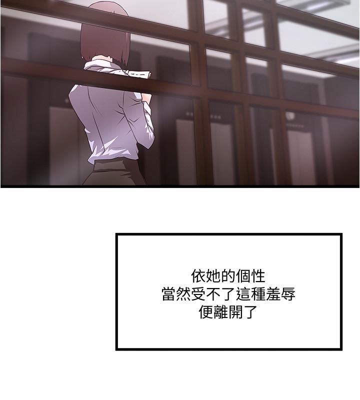 最终话-我最重要的家人-下女,初希-KIMONO（第7张）