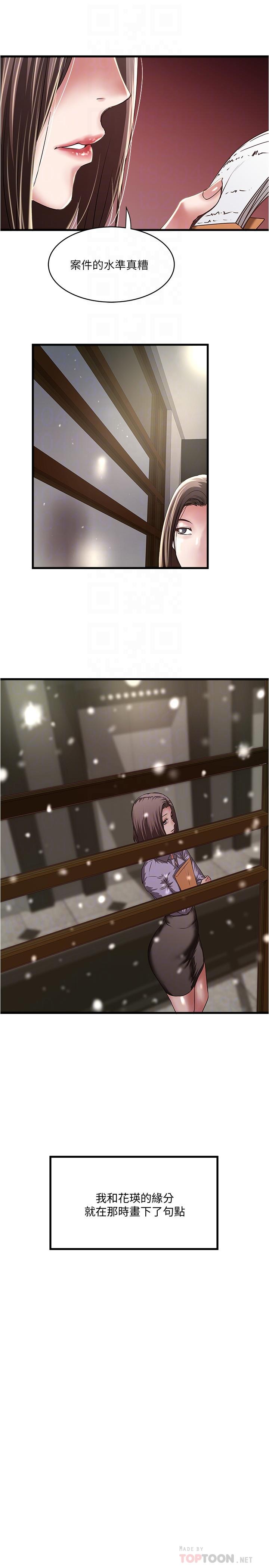 最终话-我最重要的家人-下女,初希-KIMONO（第8张）