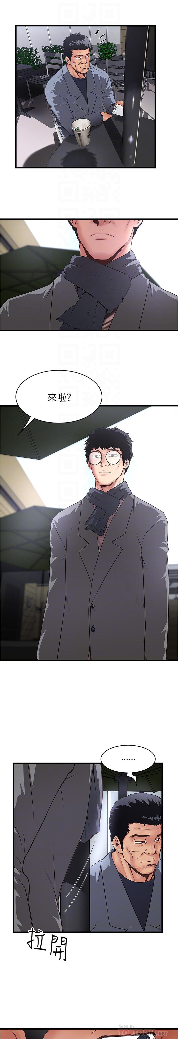 最终话-我最重要的家人-下女,初希-KIMONO（第14张）