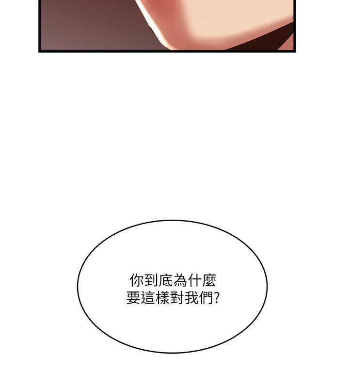 最终话-我最重要的家人-下女,初希-KIMONO（第17张）