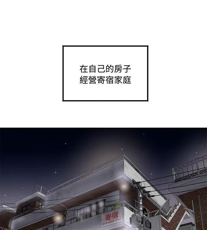 第1话-小吃摊的火辣老闆娘-Arginine（第21张）